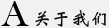 泊頭市同林壓瓦機(jī)械有限公司