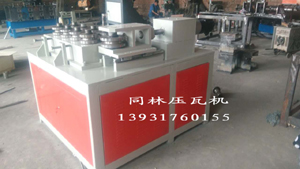 大棚彎管機